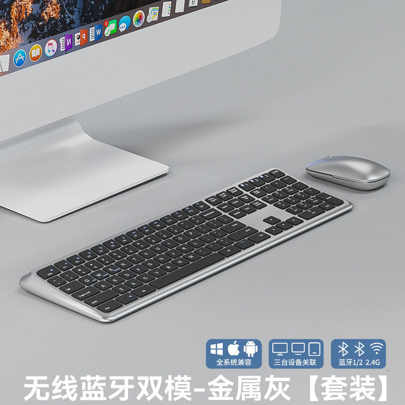 Bàn phím Bluetooth không dây 2.4G Silent Three Mode Ergonomics