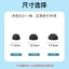 Thích hợp cho vivo tws3 / 3e Mũ tai nghe BluetoothTWS3Pro Vỏ tai nghe silicon Vỏ tai nghe cắm mềm Phụ kiện đầu cao su