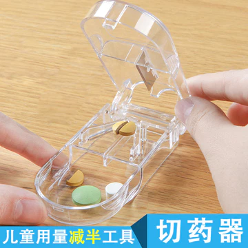 Hộp Đựng Thuốc Sáng Tạo Di Động Hộp Đựng Thuốc Cắt Thuốc Mini Di Động Hộp Bảo Quản Thuốc Viên Thuốc Hộp Đựng Thuốc Hộp Đựng Thuốc