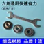 Máy Xay Góc Tấm Áp Lực Phụ Kiện Tấm Áp Lực Trên Tấm Bao Đai Ốc Vít Tấm Áp Lực Lục Giác Máy Mài Gioăng 100 Tay Cát Mài KA7J