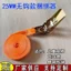 Dây thắt lưng ratchet căng tự động dành cho giỏ bóng rổ trẻ em - Thiết bị ràng buộc cassette cố định SVPC