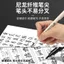 Bút Đẹp Bút Mỏng Hơn Có Thể Thêm Mực Loại Bút Bàn Chải Hộp Đựng Nhỏ Chữ Ký Với Bút Mặt Trước Sinh Viên Thư Pháp Bút Đặc Biệt