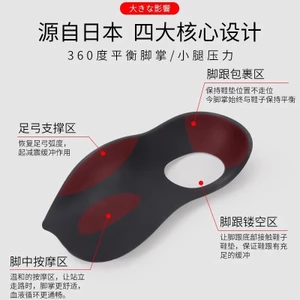 Đế chỉnh sửa chân đế đế xi Loại chân Valgus Corrector Hỗ trợ vòm cao Hấp thụ sốc Massage Chạy chống trượt O6A6