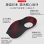 Đế chỉnh sửa chân đế đế xi Loại chân Valgus Corrector Hỗ trợ vòm cao Hấp thụ sốc Massage Chạy chống trượt O6A6