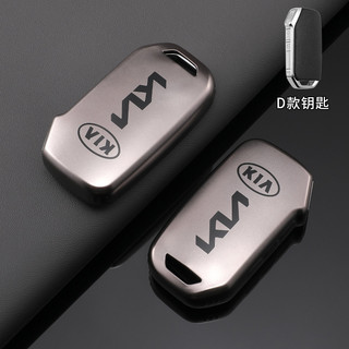 Chìa Khóa Xe Fob Vỏ Bảo Vệ Từ Xa Cho KIA Sportage R GT Stinger Sorento Ceed Cerato Forte Niro Soul Telluride