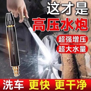 Áp Lực Cao Rửa Xe Súng Nước Bộ Gia Đình Đa Năng Súng Nước Tưới Nước Dụng Cụ Bốn Mùa Vòi Xả Sàn Dụng Cụ Ô Tô