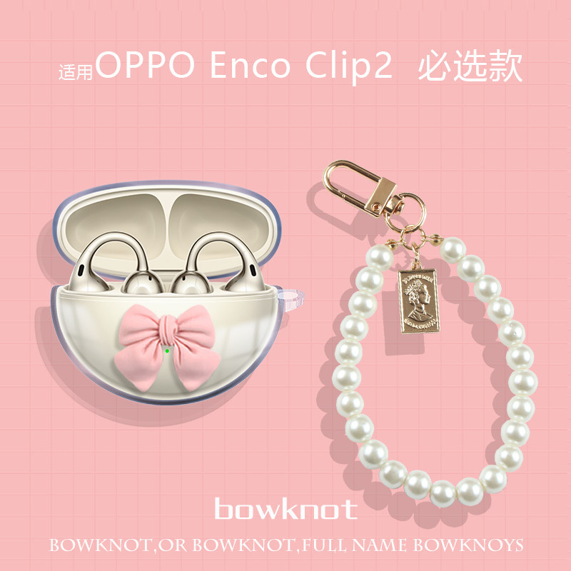 Dành Cho Oppo Enco Clip 2 Tai Nghe Trong Suốt TPU Vỏ Bảo Vệ Transpent Vỏ Tai Nghe Hoạt Hình Dễ Thương Bảo Vệ Chống Sốc Có Mặt Dây Chuyền