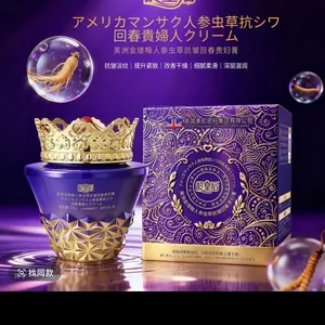 Kem Nữ Hoàng Tuổi 20-05-6