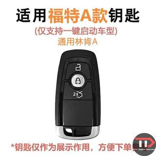 Vỏ chìa khóa xe thỏ họa tiết băng hoạt hình Ford Thích hợp cho Mondeo / Sharp / Sharp World / Explorer / Fox