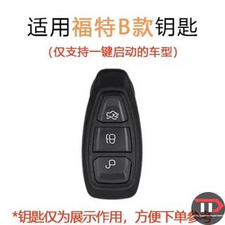 Vỏ chìa khóa xe thỏ họa tiết băng hoạt hình Ford Thích hợp cho Mondeo / Sharp / Sharp World / Explorer / Fox