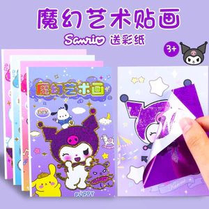 Magic Sticker Painting-Play Giao hàng miễn phí