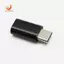 Bộ chặn dữ liệu USB C USB C sang USB C Bộ chặn dữ liệu Bảo vệ chống nước ép đen
