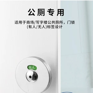 Khóa cửa vệ sinh công cộng Phụ kiện phân vùng Khóa chỉ báo Khóa cửa phân vùng Tay cầm nhà vệ sinh công cộng Tay cầm bằng thép không gỉ RP4U