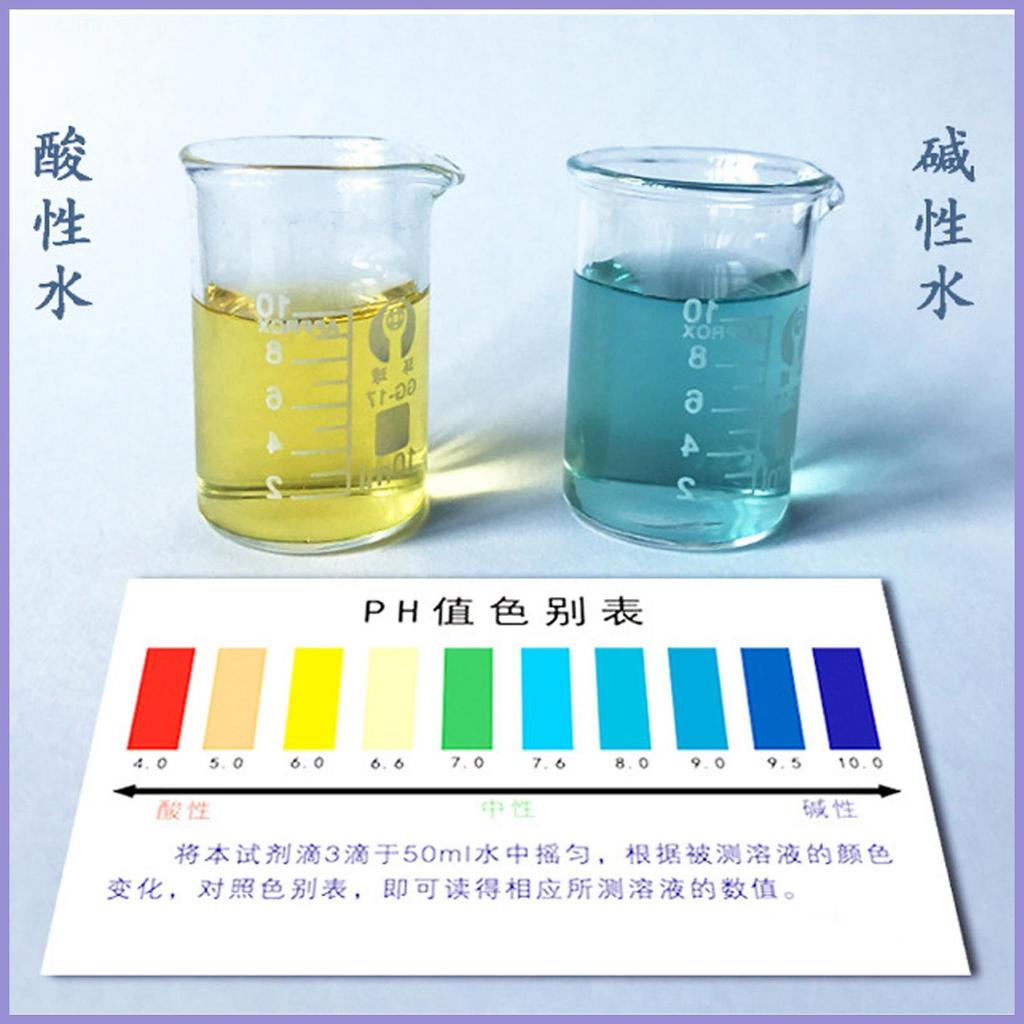 Phenol Red 10ml PH Máy kiểm tra nước Đo chính xác Cân bằng nước Máy đo nước Máy cân bằng thuốc thử cho cây bể mueadsyvn