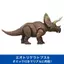 Mattel Jurassic World Big Action! Eotrachyceratops Kids Figure Dinosaur Toy Moving Large Length: Approximately 35.6 cm Suitable for Ages 4 and Up Brown JGB93