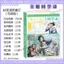 2025 Anime Chủ Đề Cá Tính Thứ Năm Tốt Nghiệp Học Sinh Kỷ Lục Trường Tiểu Học Cuộc Sống Trang Kỷ Niệm Sách Tin Nhắn Mỏng 4.22