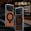 Da Xiaomi Shell Business Shell Hand High-End Từ Collector 's Edition Đáy hút nam Xiaomi Ladies fold4 Giá đỡ kim loại chống sốc Phiên bản của Collector 's Order mixfold4 Anti-Xiaomi fold4 Túi gấp màn hình siêu mỏng chính xác gấp nếp4 Phong cách mới Chass