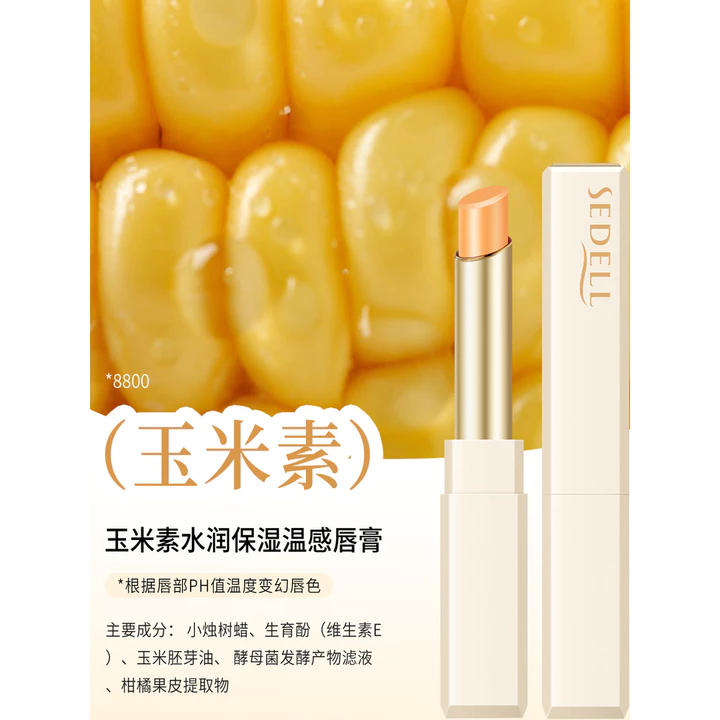 Sedell sedell Zeaxanthin Dưỡng Ẩm Dưỡng Ẩm Thay Đổi Nhiệt Độ Son Môi Dưỡng Ẩm Dưỡng Ẩm Thay Đổi Nhiệt Độ Son Môi