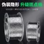 Dây câu cá cao cấp nhập khẩu, nylon siêu mềm, chính hãng và bền bỉ