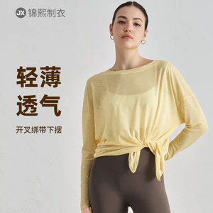 Kem Chống Nắng Bộ Đồ Tập Yoga Nữ, Thấm Hút Mồ Hôi Tốt, Thiết Kế Đa Dụng Cho Tập Luyện Và Hàng Ngày