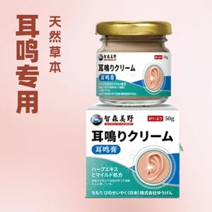 Aurora Cream g Aurora Ear Sưng Ngứa Đau Tai Kem Sức Khỏe Hương Thảo Dược Sử Dụng Bên Ngoài Kem Sẵn Sàng Chăm Sóc 4N59