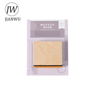 JIANWU Hình Học Thẩm Mỹ Series Vintage Dot Gird Vật Liệu Phong Cảnh Cắt Dán Tem Gỗ Sáng Tạo DIY Rác Tạp Chí Văn Phòng Phẩm