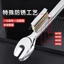 Cờ lê mở Fu Yizhi Cờ lê hai đầu Cờ lê ở lại sử dụng kép Bộ cờ lê phần cứng bảng ngã ba