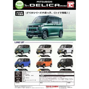 Hàng có sẵn Đồ chơi Nhật Bản CABIN Gashapon Mitsubishi DELICA Xe đồ chơi mô hình siêu nhỏ 1NE5