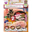 Hàng có sẵn Nhật Bản EPOCH Gashapon 1 / 12 Đĩa Sushi thu nhỏ 2 Mô hình thu nhỏ Không ăn được N4K8