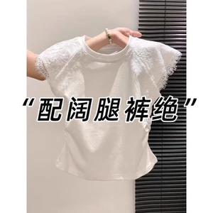 Thương hiệu ~ Cắt Nhãn Quầy Ren Khâu Cổ Tròn Tay Ngắn Xếp Ly Eo Eo Nhỏ Bay Tay Ngắn26042806