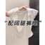 Thương hiệu ~ Cắt Nhãn Quầy Ren Khâu Cổ Tròn Tay Ngắn Xếp Ly Eo Eo Nhỏ Bay Tay Ngắn26042806