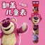 Gấu Dâu Cô Gái Xinh Đẹp Ngôi Sao Dailou Quế Chó KT Cat Chiếu Đồ Chơi Trẻ Em Hoạt Hình Chiếu Dạ Quang Đồng Hồ Điện Tử Strapberry Gấu Cô Gái Làm Đẹp Ngôi Sao Dailou Cinnamomum Chó KT CatJ3sgR2Fu3