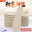 Len Nỉ Đế Dày Mùa Đông Ấm Áp Đế Nam Lạc Đà Thoáng Khí Hút Mồ Hôi Thoải Mái Nữ Cotton Pad Có Thể
