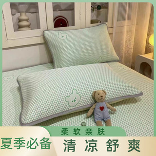 Vỏ Gối Ice Silk Vỏ Gối Đậu Hà Lan Cặp Thảm Mát Hộ Gia Đình Người Lớn 48cmx74cm Vỏ Gối Chống Bụi Bẩn Mùa Hè GLLG