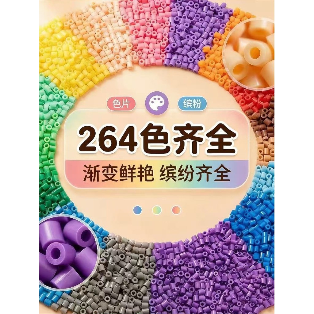 🔥 bổ sung 🔥 Hạt nghệ thuật nhiều màu Hạt perler ủi Nhiều màu sắc Trọn bộ đậu đánh vần bổ sung đóng hộp chất lượng cao tổng hợp giá trị nhà máy trực tiếp diy 264 dòng đầy đủ màu