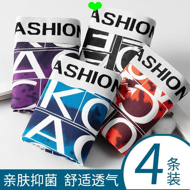 8 Cặp Quần Lót Nam Boxer Thoáng Khí Kháng Khuẩn Đáy Đáy Độc Đáo Thể Thao Giữa Eo Quần Short Boxer Thanh Niên Size Lớn