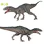 Indominus Rex Với Hàm Di Chuyển Được Đồ Chơi Khủng Long Động Vật Thế Giới Nhân Vật Trẻ Em Mô Hình Đồ Chơi Quà Tặng Khủng Long Hình Đồ Chơi Đẹp