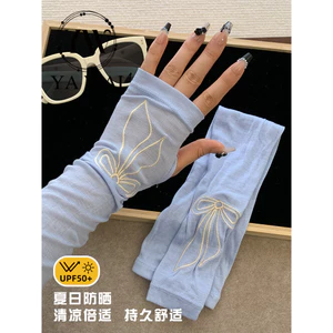 Nơ Băng Lụa Chống Nắng Nữ Mùa Hè Rời Che Nắng Chống Tia Cực tím Rời Lái Xe Tay Prote