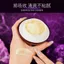 Đen Truffle Dưỡng Ẩm Làm Săn Chắc Chống Nhăn Hươu Kem Dưỡng Ẩm Nâng Làm Săn Chắc Kem Chống Nhăn Nuôi Dưỡng Chăm Sóc Da Kem Nữ 2026-05-6