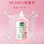 Khử Trùng Tự Nhiên Quần Áo Giày Làm Sạch Đa Năng Khử Trùng Nhẹ Rời 26.5.7