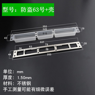 Tấm Hướng Dẫn Cửa Chống Trộm Thép Không Gỉ, Dải Bấm Cạnh, Lưỡi Khóa, Vỏ Nhựa, Phụ Kiện Thân Cửa UB8F
