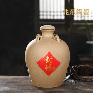 ONA0 Jingdezhen Chai rượu kín bằng gốm Chai rỗng 0,5kg 2kg 3kg Gói có nắp chai rượu bốn tai mờ Bình rượu vang cổ điển