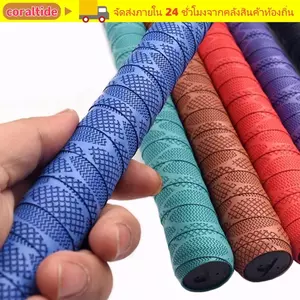 CORALTIDE Cần Câu Mồ Hôi, Dày 2M Trên Băng Cầm, Chất Lượng Hút Mồ Hôi PU Chống Trơn Trượt Tay Cầm Đổ Mồ Hôi Cần Câu