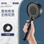 Năm tốc độ Đa chức năng Cửa thoát nước lớn Xịt áp lực Vòi hoa sen cầm tay Đầu vòi hoa sen màu đen mờ Bộ đầu vòi hoa sen VCAV