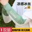 Nam Băng Tay Chống Nắng Ice Silk Tay Mát Thoáng Khí Lái Xe Câu Cá Đi Xe Đạp Gian Hàng Nữ Ngoài Trời Đi Xe Chống Nắng