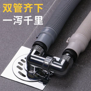 Máy Giặt Sàn Thoát Nước Tấm Đặc Biệt Khớp Kép Khử Mùi Nắp Ống Thoát Nước Thoát Nước Sàn Thoát Nước Tee Cống Khử Mùi26051102
