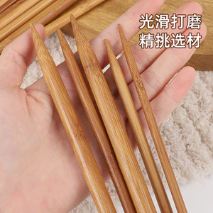Nhà máy Bán Hàng Trực Tiếp Áo Len Kim Tre Carbonized Tre Kim 36cm / 25cm Đan Áo Len Mũ Khăn diy Đan Dụng Cụ26051106