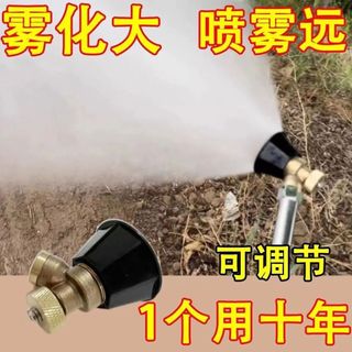 Máy phun nước phun sương đen áp suất cao, đồng nguyên chất, chống gió, điều chỉnh động cơ