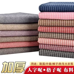 Trên Vải Thu Đông Handmade Giày Vải Len Vải Dày Quần Áo Quần Áo Quần Handmade DIY Len Vải 4.23