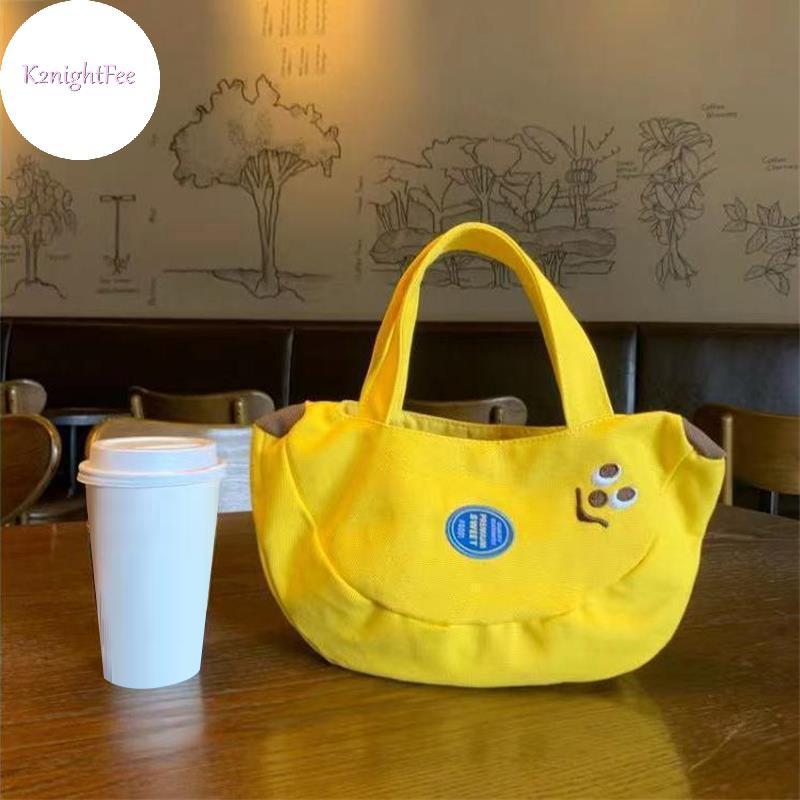 K2nightFee Dễ Thương Ngộ nghĩnh Chuối Cầm Tay Túi Vải Dung Tích Lớn Túi Tote Nhỏ Mẹ Trẻ Em Túi Di Động Túi Mua Sắm Ví Túi Xách Quà Tặng VN